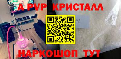 синтетический гашиш Рыбинск