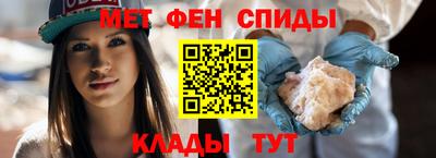 синтетический гашиш Рыбинск