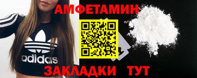 ALPHA PVP Рязань