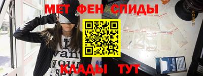 синтетический гашиш Рыбинск