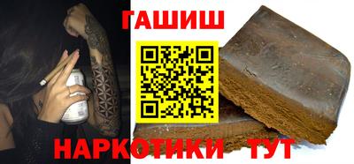 гашиш Ленинск-Кузнецкий