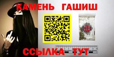 кристаллы Рузаевка