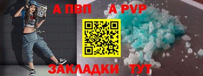 кристаллы Рузаевка