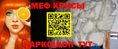 кристаллы Рузаевка