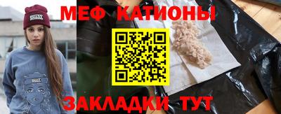 синтетический гашиш Рыбинск