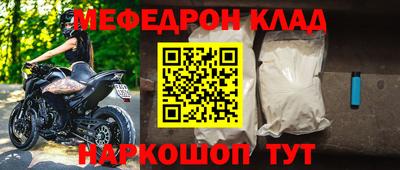 ALPHA PVP Рязань