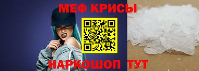 синтетический гашиш Рыбинск
