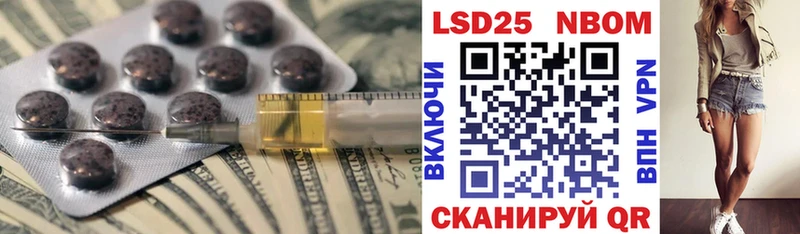 Лсд 25 экстази ecstasy  наркошоп  Советский 