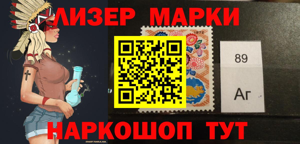 ЛСД экстази ecstasy  LSD-25 экстази ecstasy  Вход с VPN    как войти  Советский 