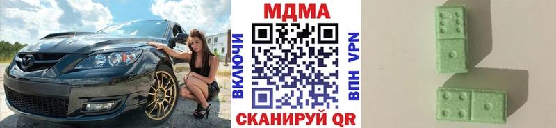 купить  цена  Советский  МДМА кристаллы 