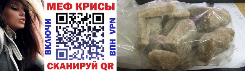 как найти   Советский  МЯУ-МЯУ мяу мяу 