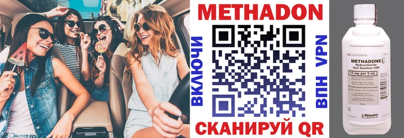 Метадон мёд  Советский 