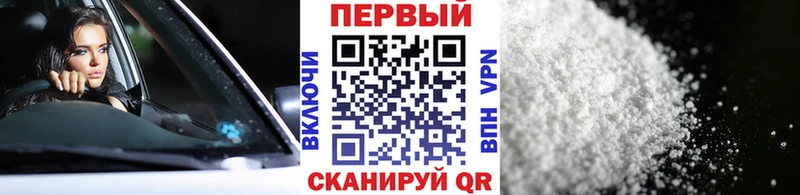 Первитин витя  Советский 