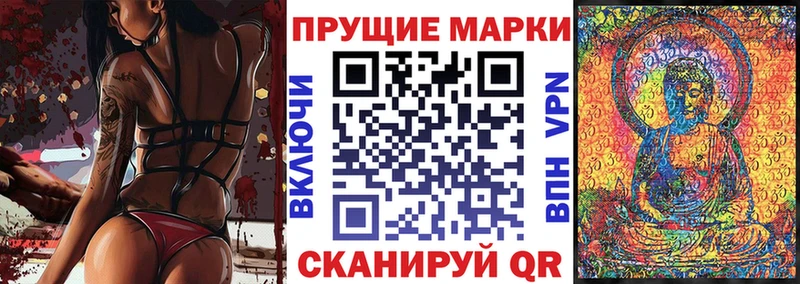 OMG ТОР  Советский  Наркотические марки 1,5мг 