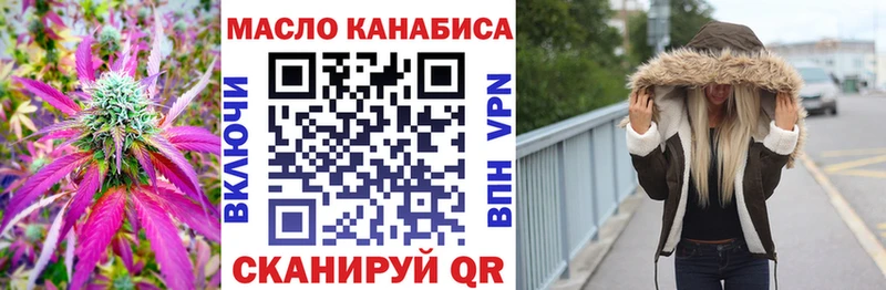 как найти закладки  Советский  ТГК Wax 