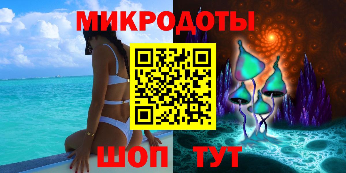 Галлюциногенные грибы Psilocybe  Вход с VPN  Советский 