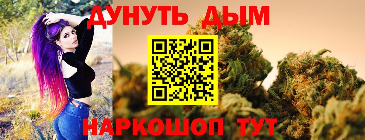 Бошки Шишки AK-47 Советский