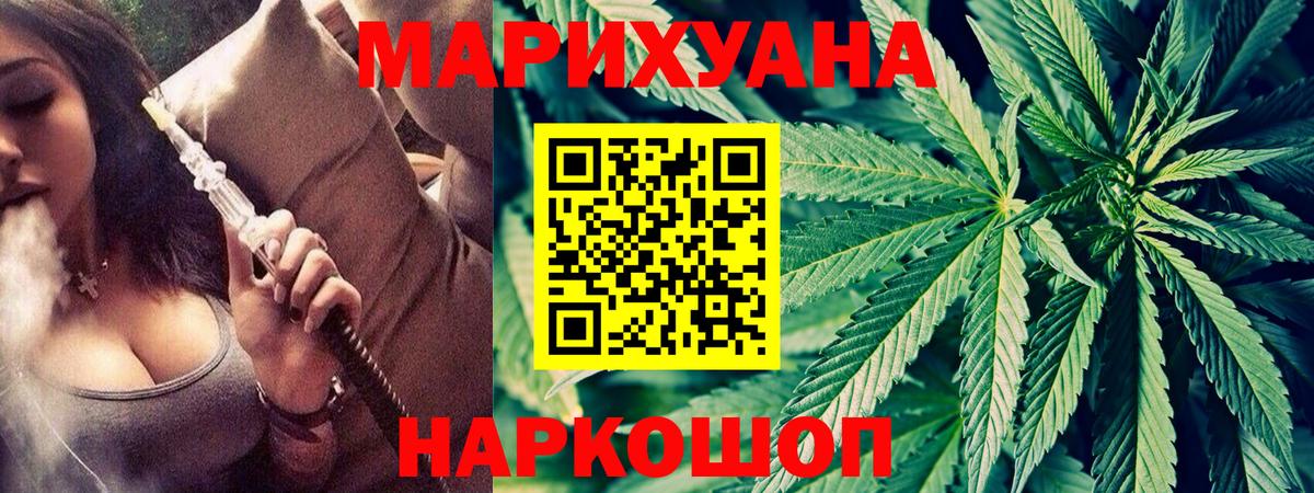 Каннабис гибрид  Вход с VPN  МАРИХУАНА ГИДРОПОН  Шишки марихуана Amnesia  Советский 